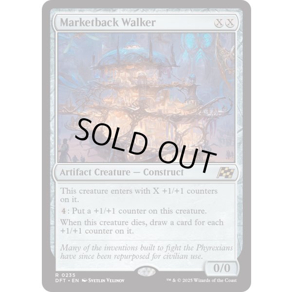 画像2: 市場背負いの歩行機械/Marketback Walker (2)