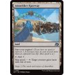 画像2: アモンケット・サーキット/Amonkhet Raceway (2)