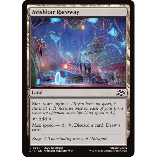 画像2: アヴィシュカー・サーキット/Avishkar Raceway (2)