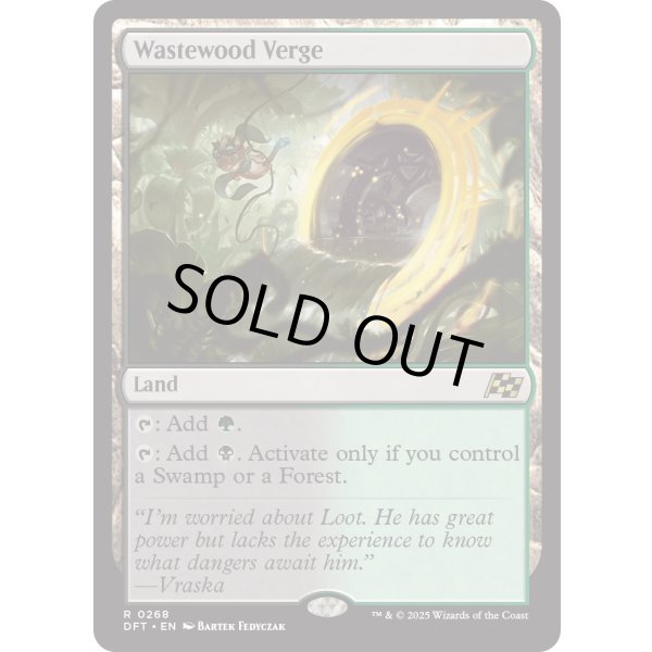 画像2: ウェイストウッドの境界/Wastewood Verge (2)