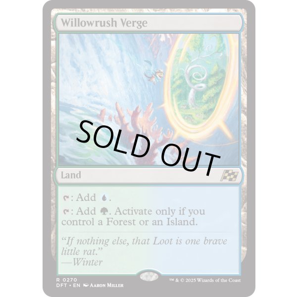 画像2: ウィローラッシュの境界/Willowrush Verge (2)