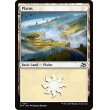 画像2: 平地/Plains (2)