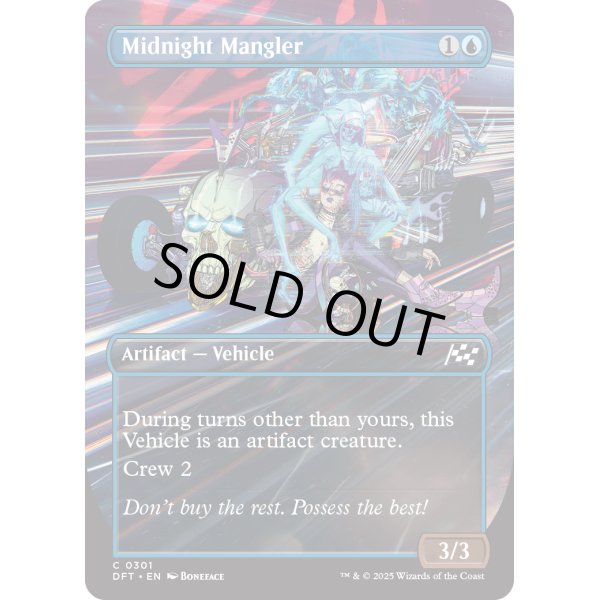 画像2: 真夜中の圧搾車/Midnight Mangler (2)
