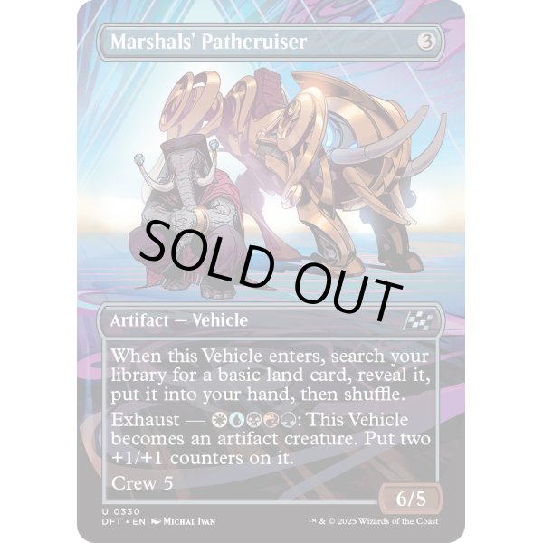 画像2: マーシャルの路航車/Marshals' Pathcruiser (2)