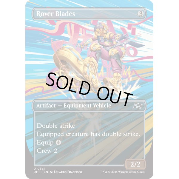 画像2: 流浪者の刃/Rover Blades (2)