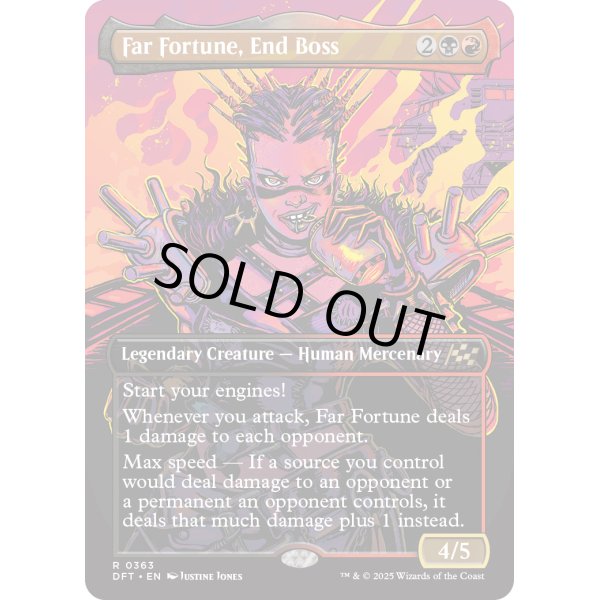 画像2: エンドの首領、ファー・フォーチュン/Far Fortune, End Boss (2)