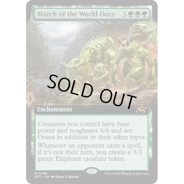 画像2: 世界軟泥の進撃/March of the World Ooze (2)