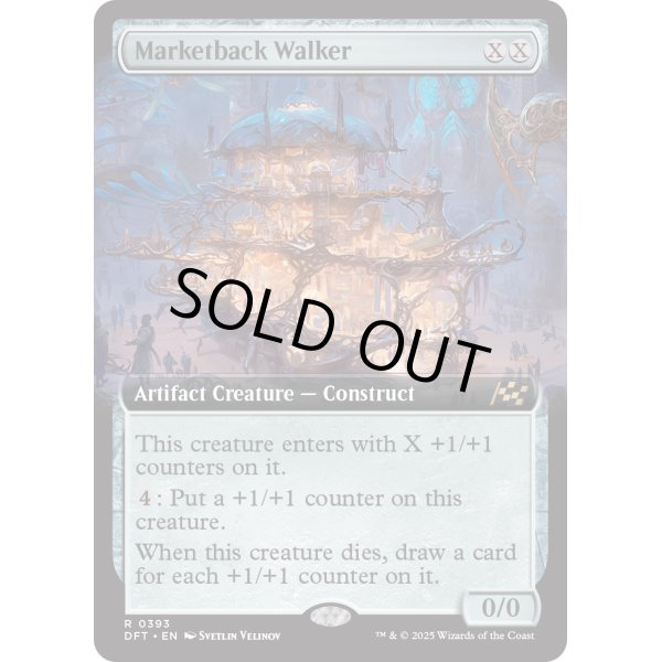画像2: 市場背負いの歩行機械/Marketback Walker (2)