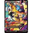 画像2: 救出エンジン/Salvation Engine (2)