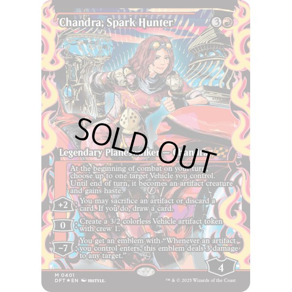 画像2: 灯を追う者、チャンドラ/Chandra, Spark Hunter (2)