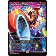 画像2: 爆発的逃走/Explosive Getaway (2)