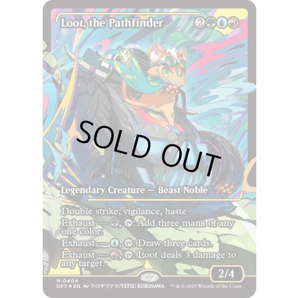 画像2: 開拓者、おたから/Loot, the Pathfinder (2)