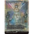 画像2: 呪い布の包帯/Cursecloth Wrappings (2)