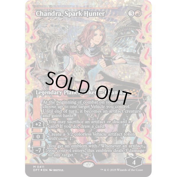 画像2: 灯を追う者、チャンドラ/Chandra, Spark Hunter (2)