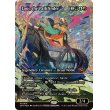 画像2: 開拓者、おたから/Loot, the Pathfinder (2)