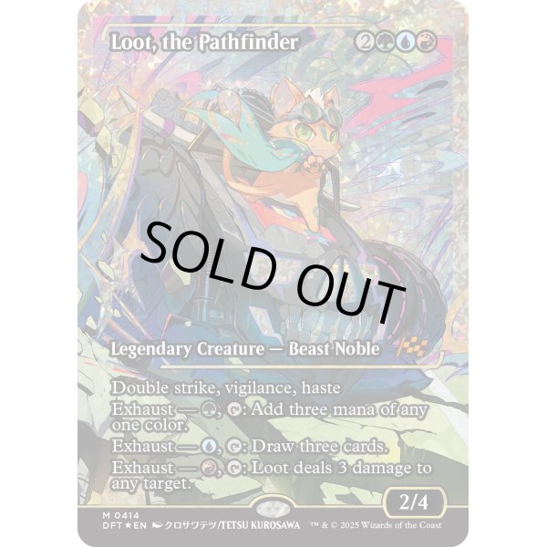 画像2: 開拓者、おたから/Loot, the Pathfinder (2)