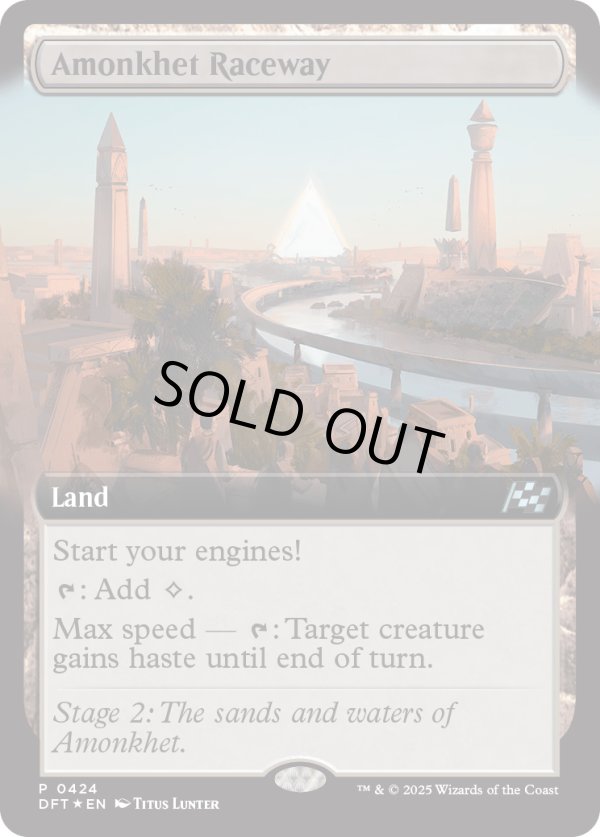 画像1: アモンケット・サーキット/Amonkhet Raceway (1)