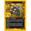 画像2: 防壁の雄牛/Bulwark Ox (2)