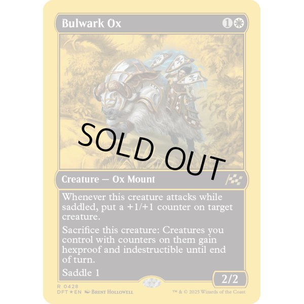 画像2: 防壁の雄牛/Bulwark Ox (2)