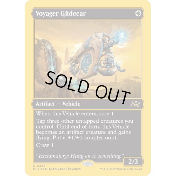 画像2: ボヤージャーの滑空車/Voyager Glidecar (2)