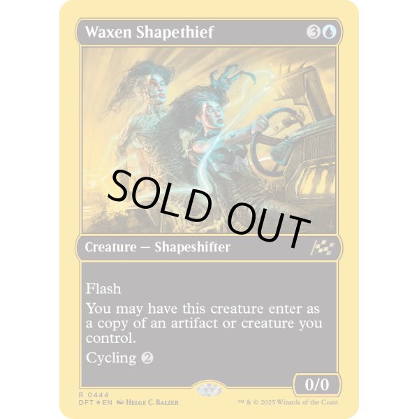 画像2: 蝋の姿泥棒/Waxen Shapethief (2)