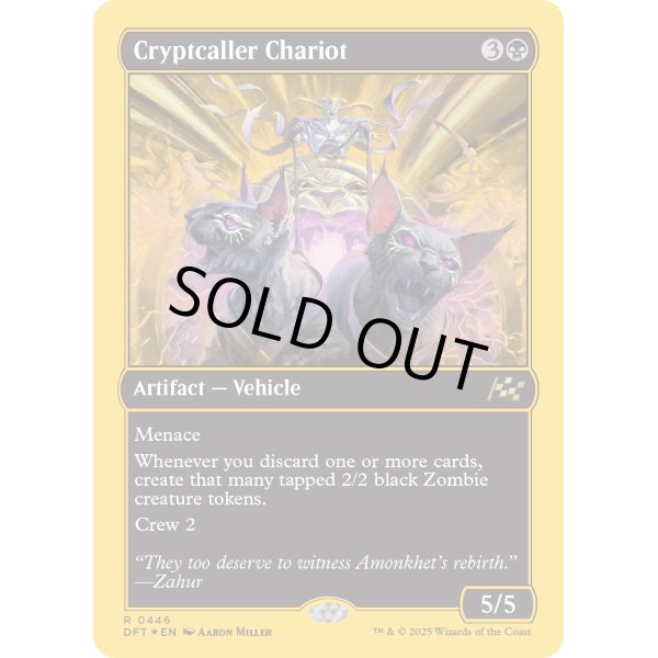 画像2: 墓所呼びの戦車/Cryptcaller Chariot (2)