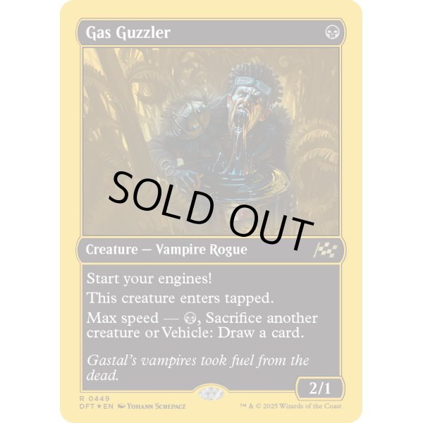 画像2: ガス喰らい/Gas Guzzler (2)