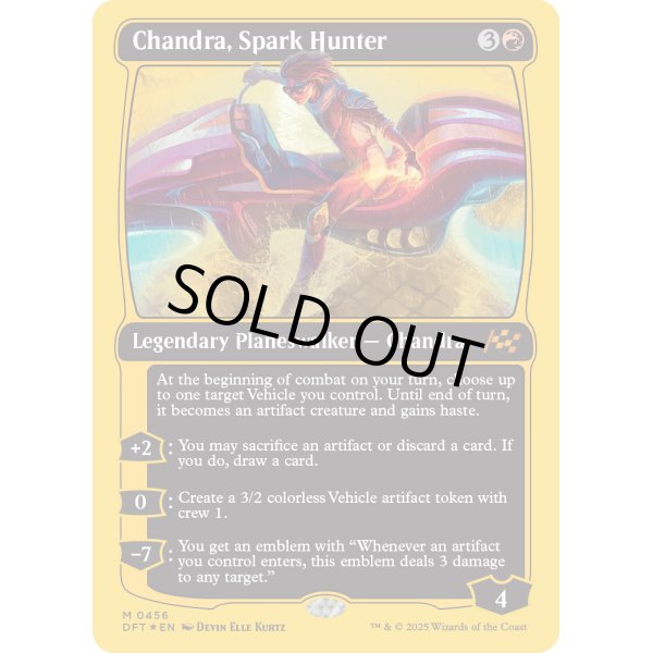 画像2: 灯を追う者、チャンドラ/Chandra, Spark Hunter (2)