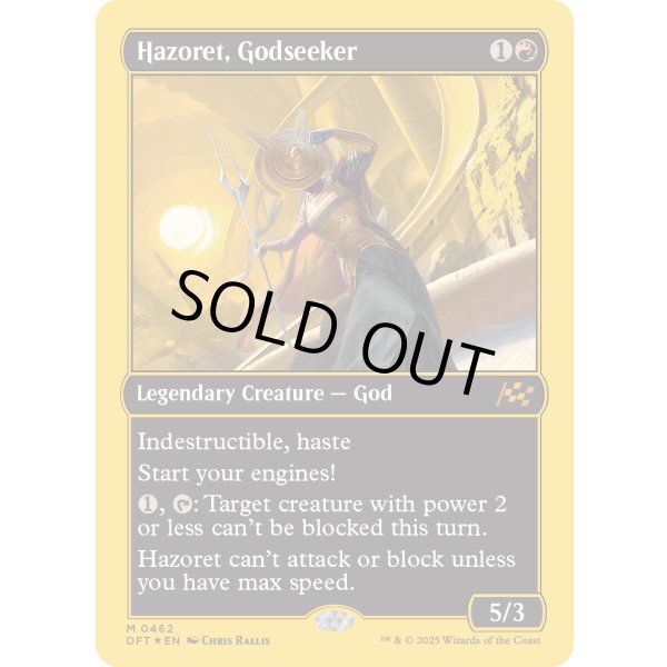 画像2: 求道神、ハゾレト/Hazoret, Godseeker (2)