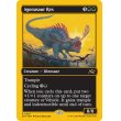 画像2: アゴナサウルス・レックス/Agonasaur Rex (2)