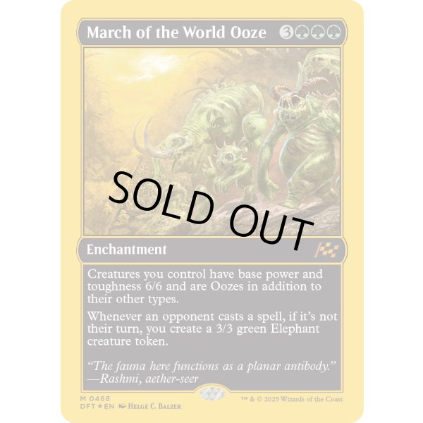 画像2: 世界軟泥の進撃/March of the World Ooze (2)