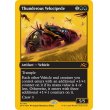 画像2: 轟音の速百足/Thunderous Velocipede (2)