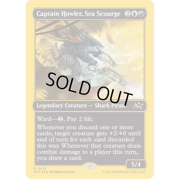 画像2: 海の災い魔、ハウラー船長/Captain Howler, Sea Scourge (2)