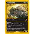 画像2: 屑転がし/Debris Beetle (2)