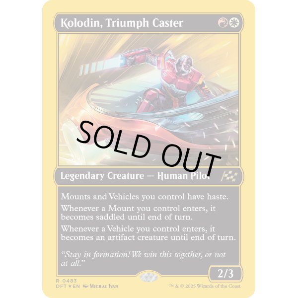 画像2: 勝利術士、コロディン/Kolodin, Triumph Caster (2)