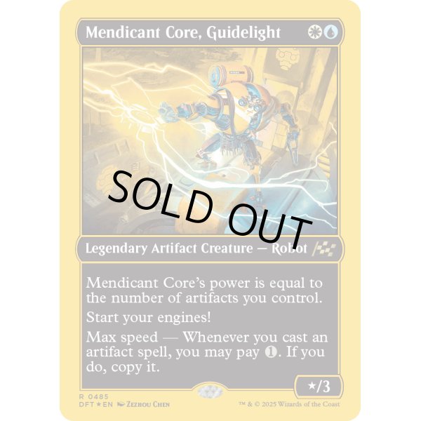 画像2: ガイドライト、雲水核/Mendicant Core, Guidelight (2)