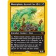 画像2: 崇められし擬態の原形質/Mimeoplasm, Revered One (2)