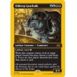 画像2: 油浸の機械巨人/Oildeep Gearhulk (2)