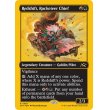 画像2: ロケッティアの隊長、レッドシフト/Redshift, Rocketeer Chief (2)