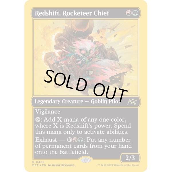 画像2: ロケッティアの隊長、レッドシフト/Redshift, Rocketeer Chief (2)