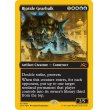 画像2: 激浪の機械巨人/Riptide Gearhulk (2)