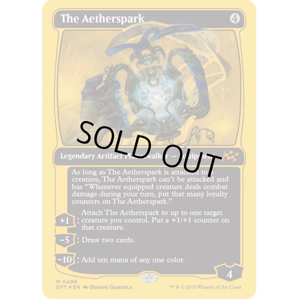 画像2: 霊気灯/The Aetherspark (2)