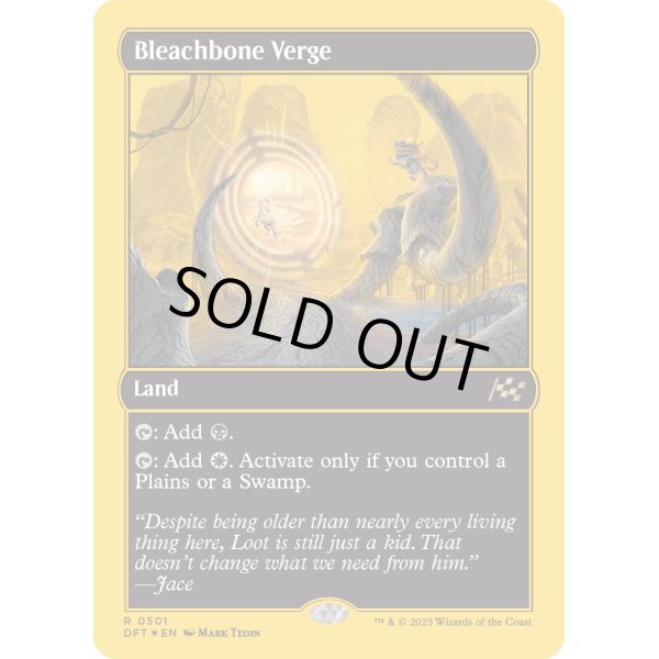 画像2: ブリーチボーンの境界/Bleachbone Verge (2)