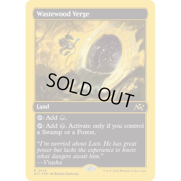 画像2: ウェイストウッドの境界/Wastewood Verge (2)