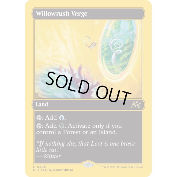 画像2: ウィローラッシュの境界/Willowrush Verge (2)
