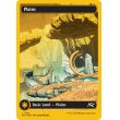 画像2: 平地/Plains (2)