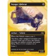 画像2: ボヤージャーの滑空車/Voyager Glidecar (2)