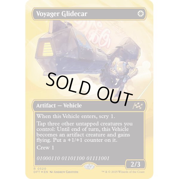 画像2: ボヤージャーの滑空車/Voyager Glidecar (2)