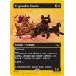 画像2: 墓所呼びの戦車/Cryptcaller Chariot (2)