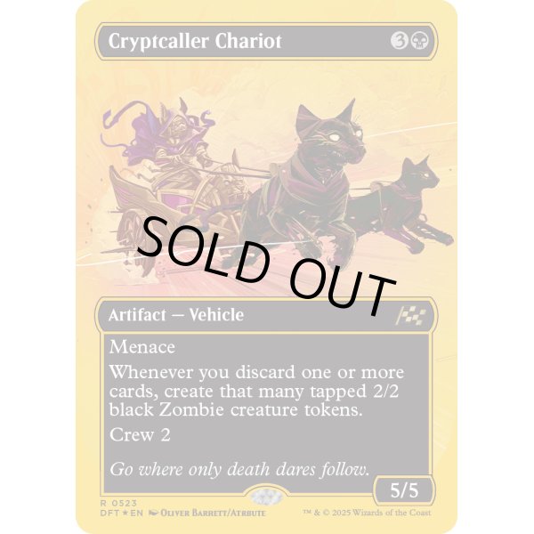 画像2: 墓所呼びの戦車/Cryptcaller Chariot (2)